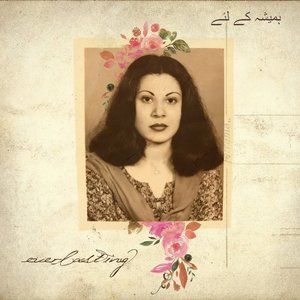 Meet your Posher, Omar